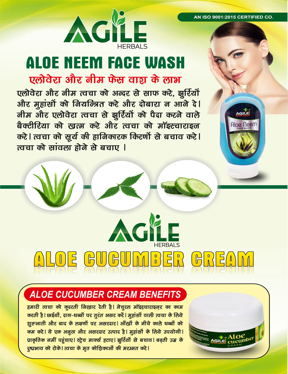 Agile Aloevera Neem Face Wash Gel manufacturers suppliers in amritsar punjab india