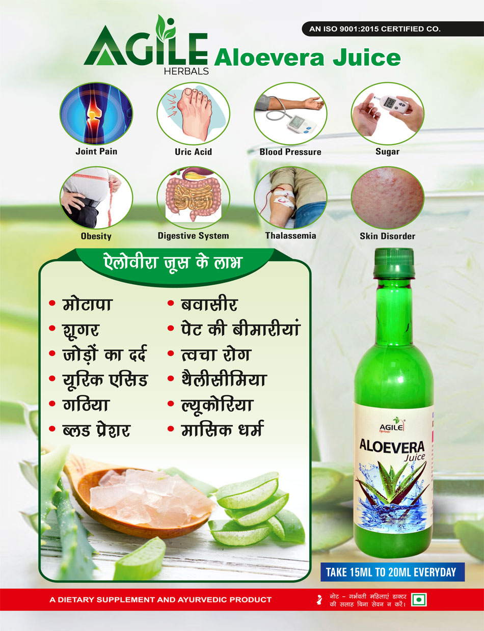 Aloevera Juice Aloevera Amla Juice manufacturers suppliers in amritsar punjab india