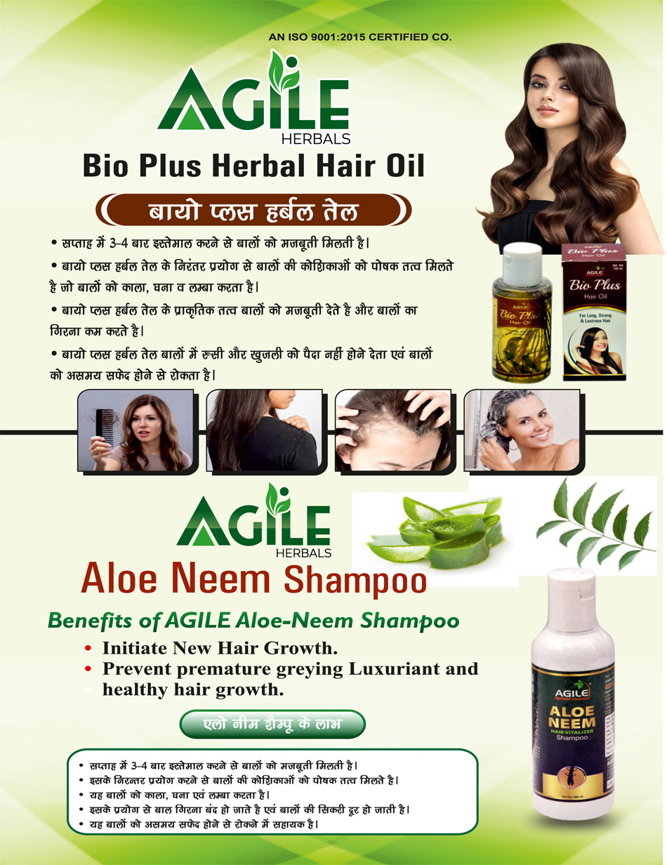 Agile BIO Plus Hair Oil Agile Aloevera Neem Shampoo manufacturers suppliers in amritsar punjab india