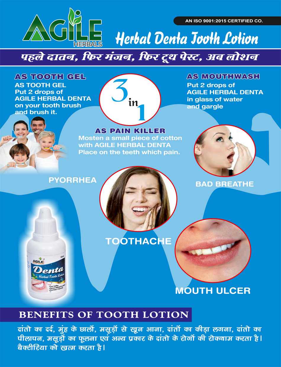 herbal tooth lotion herbal detal care products manufacturers suppliers in amritsar punjab india