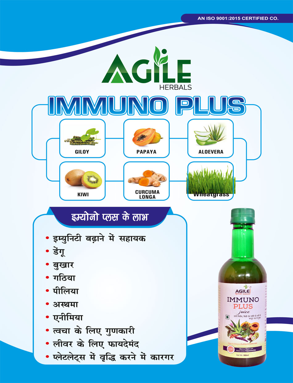 Agile Immuno Plus manufacturers suppliers in amritsar punjab india