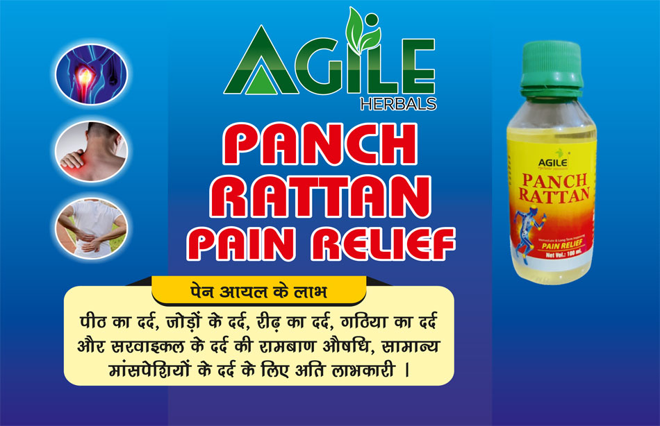 Agile Panch Rattan Pain Relief manufacturers suppliers in amritsar punjab india