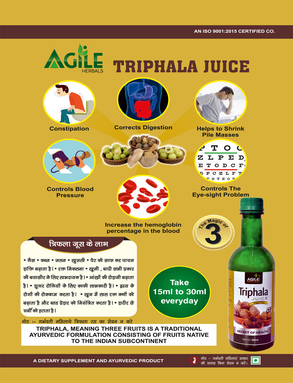 Ayurvedic Triphala Juice Herbal Triphala Juice manufacturers suppliers in amritsar punjab india